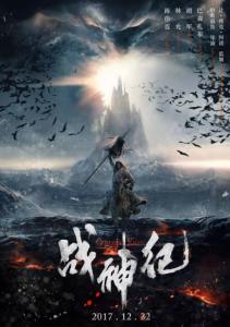 徳山大学国际商务文凭证书